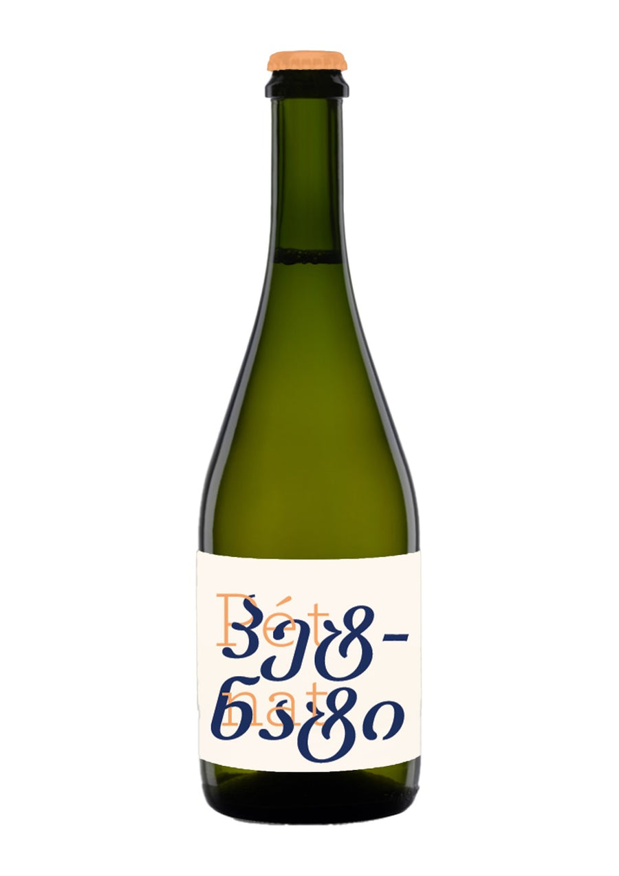 Pét-Nat, Extra Dry White Sparkling Wine Alc: 12%; Volume: 750ml